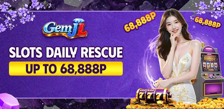gemjl-bonus4